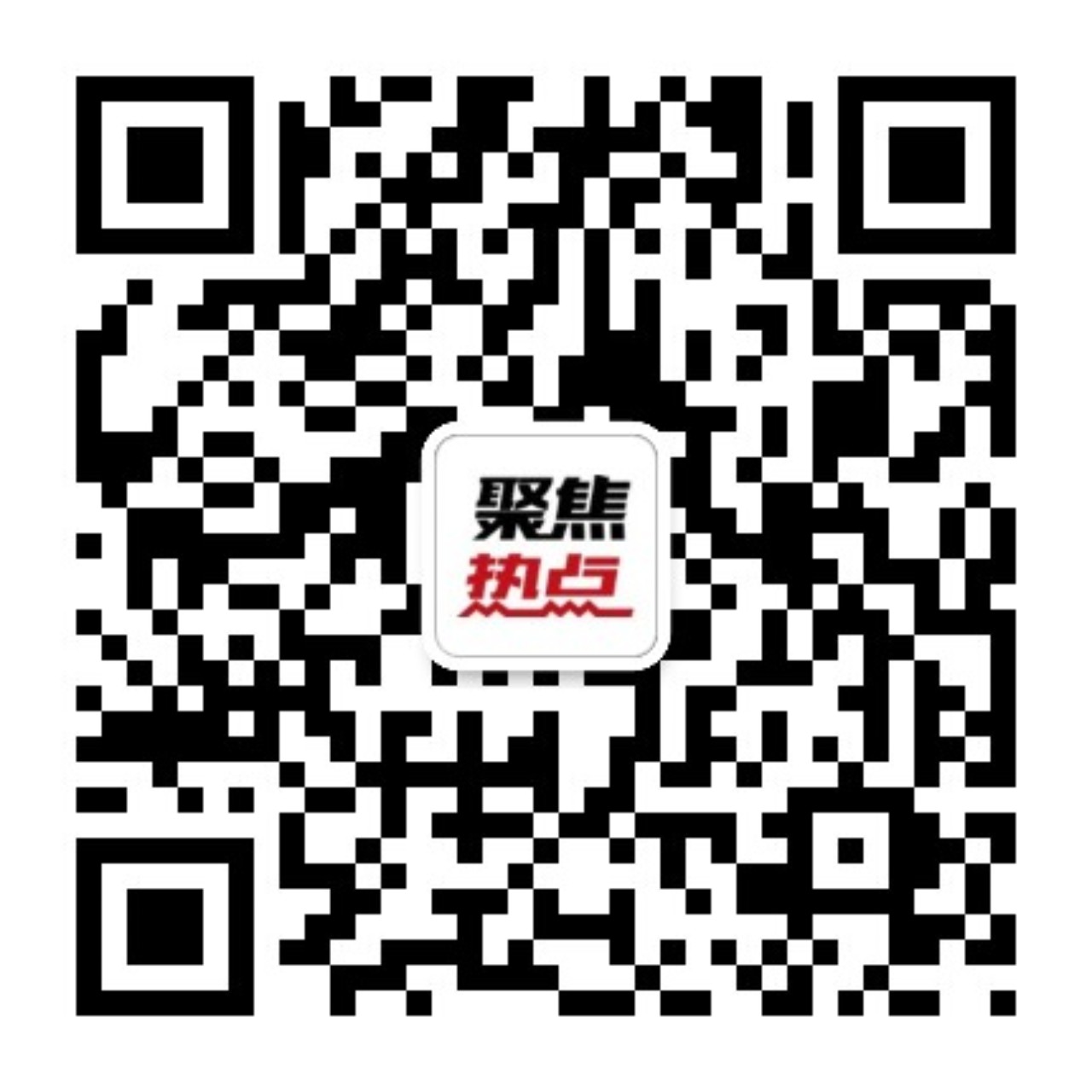 纪实人文聚焦热点微信公众号