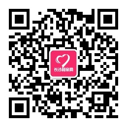 长沙相亲网微信公众号