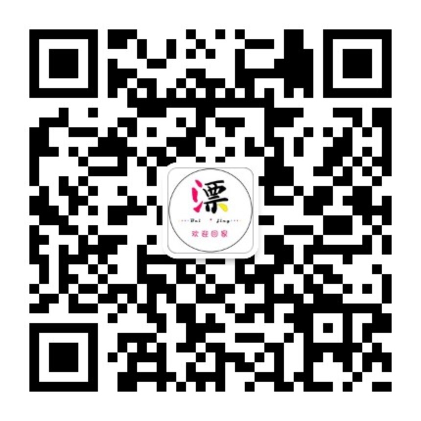 漂在北京生活圈微信公众号