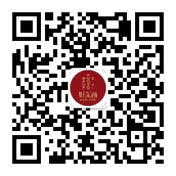 好东西官方微信公众号