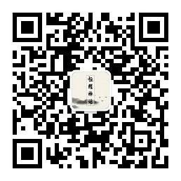 恒耀禅语微信公众号