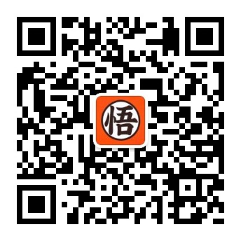 悟险明理微信公众号