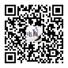 跨境电商小常识微信公众号