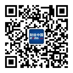 财经中国微信公众号