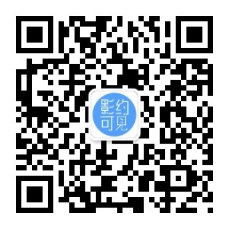 影约可见SCRM微信公众号