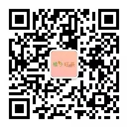 橘子旺柴微信公众号