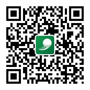 高尔夫球场优惠助手微信公众号