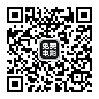 免费在线观看最新热门电影微信公众号