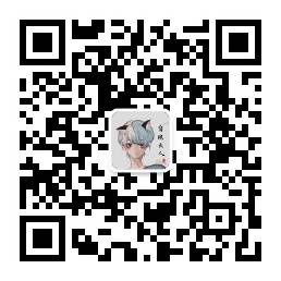 腐晓大人微信公众号