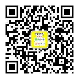 最新电影资源在线免费观看
