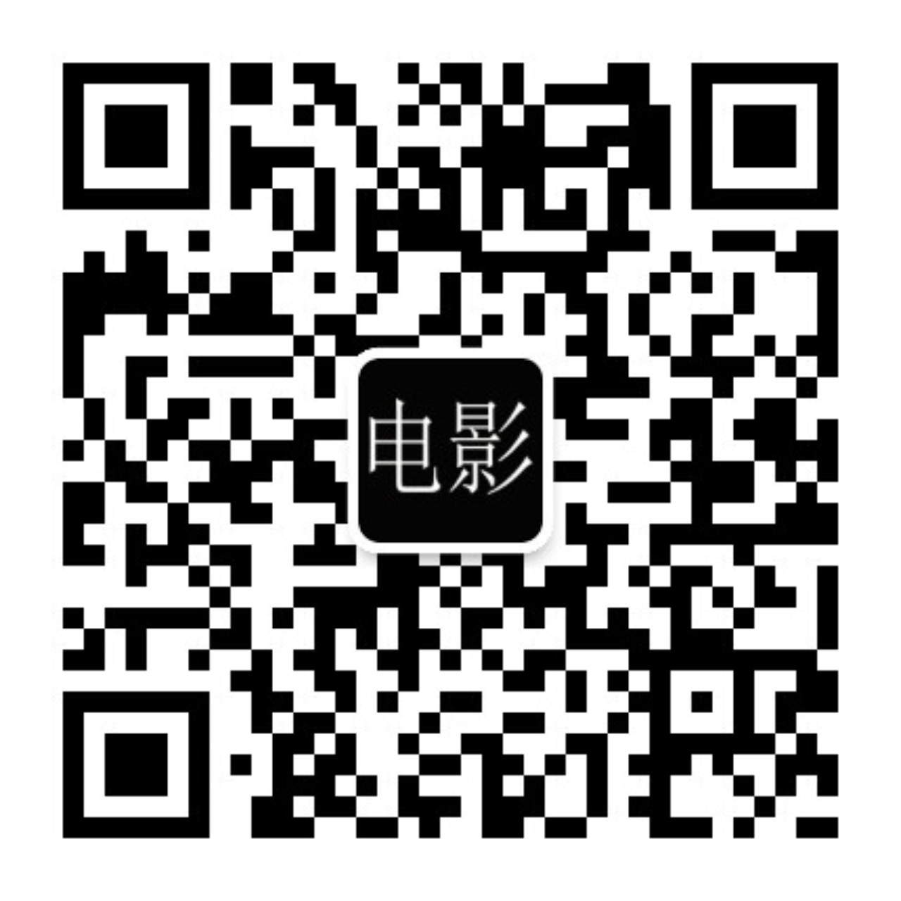第五电影院微信公众号