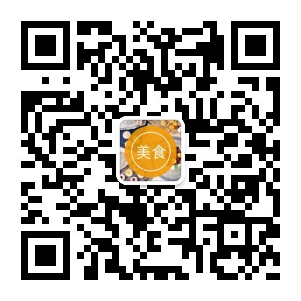 我的美食美客微信公众号