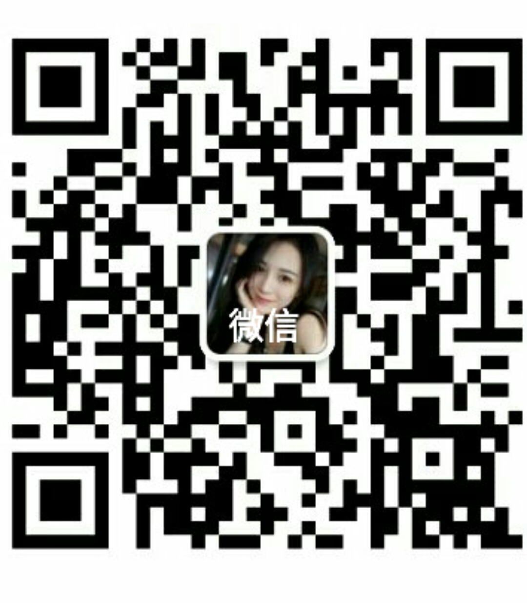 睡前一张妹子图微信公众号