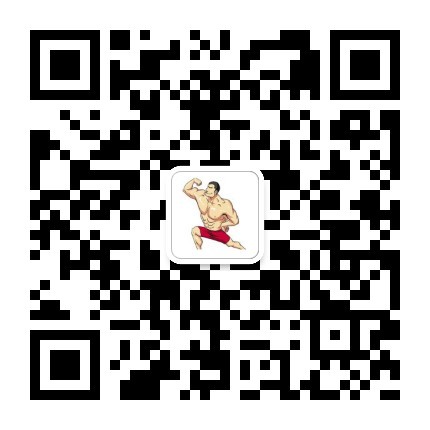 猛男持久训练法微信公众号
