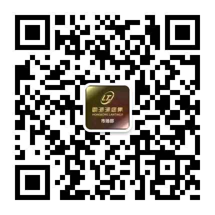 澜庭集&吴翠