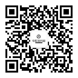 电影审判官微信公众号