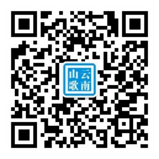 云南山歌唱四方