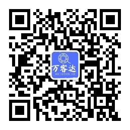 万客达影视微信公众号