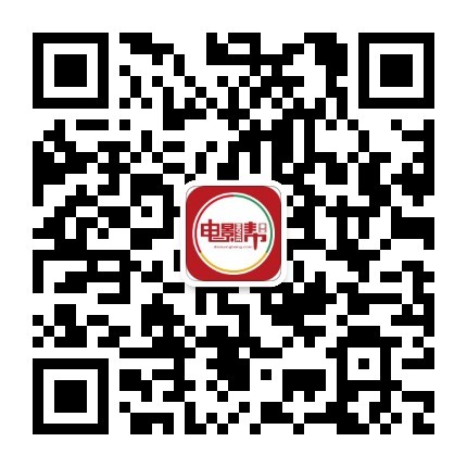 高清影视资源