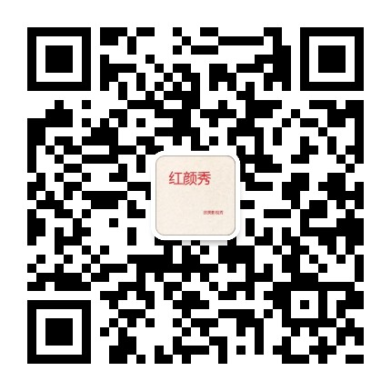 红颜秀影微信公众号