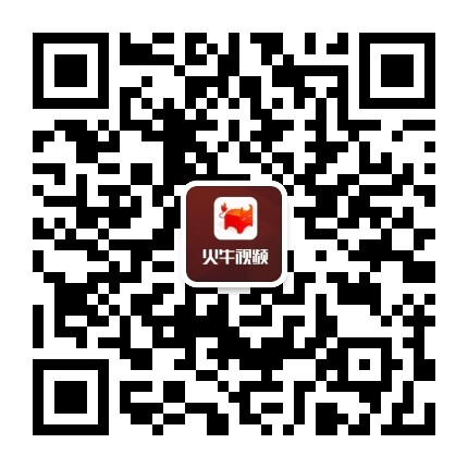 火牛视频微信公众号