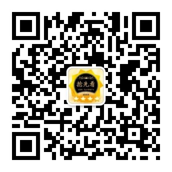 V8抢先看微信公众号