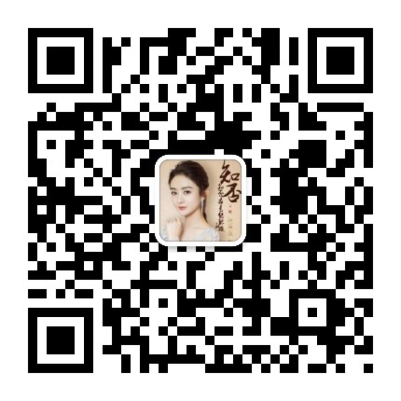 辣评电视剧微信公众号
