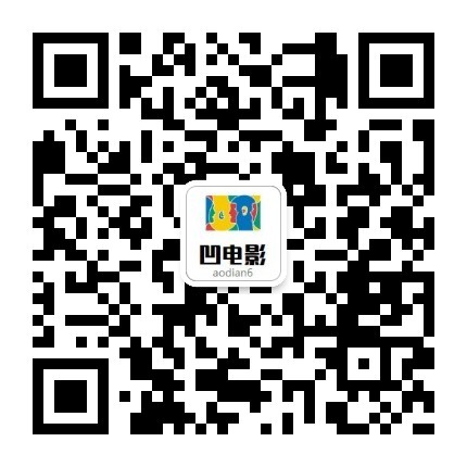 凹电影微信公众号