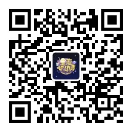 星座呦呦秀微信公众号