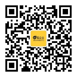 看企业微信公众号
