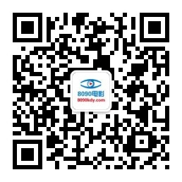 8090看吧微信公众号