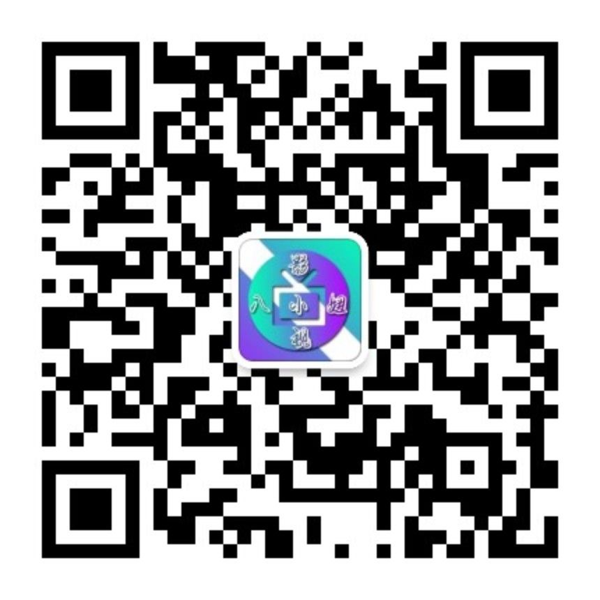 影视八小妞微信公众号