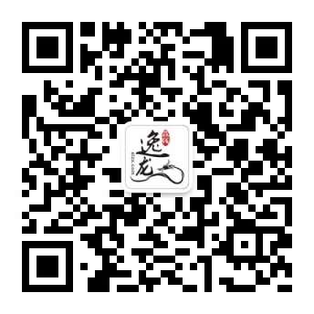 逸龙在线微信公众号