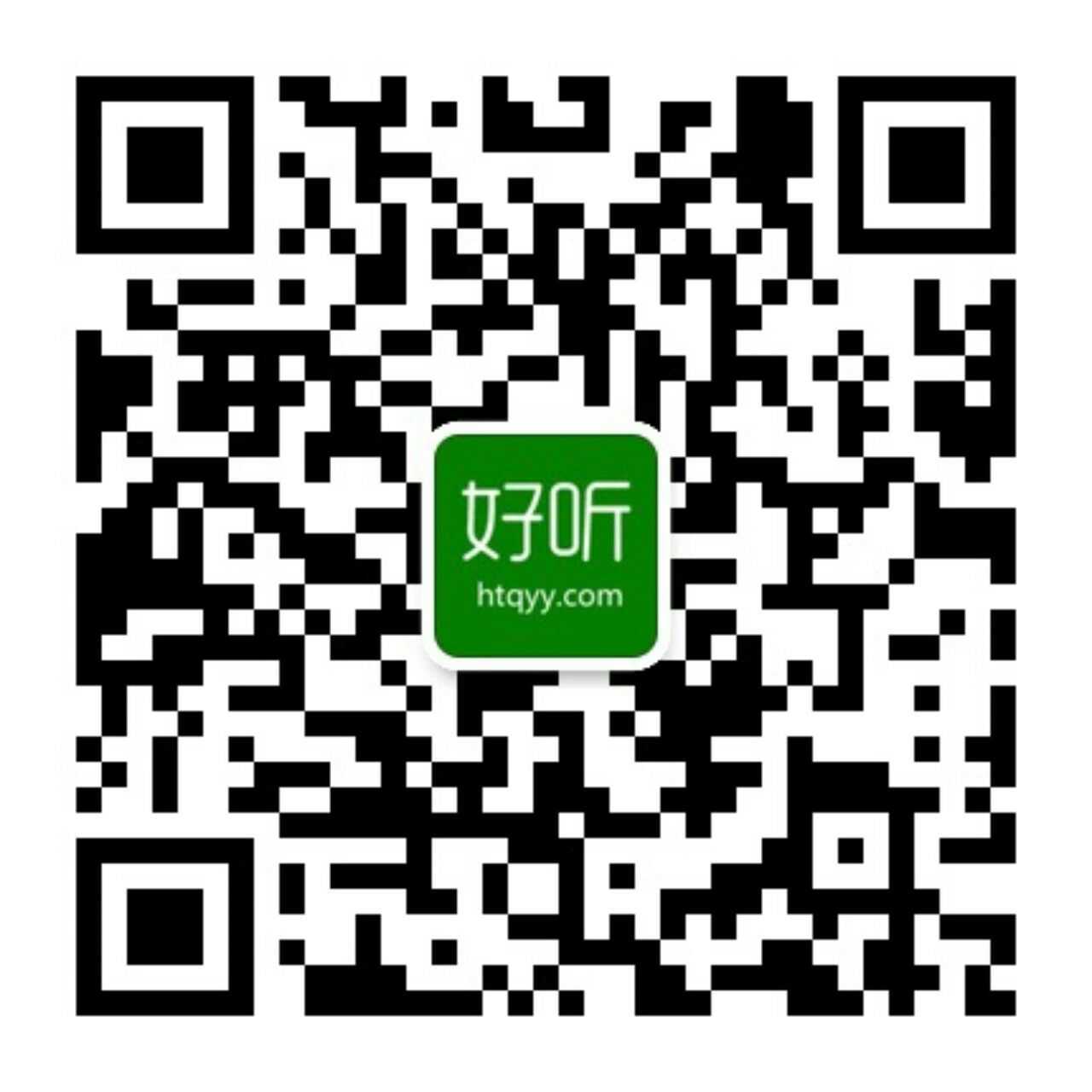 好听轻音乐微信公众号