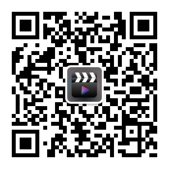 影视追剧神器微信公众号