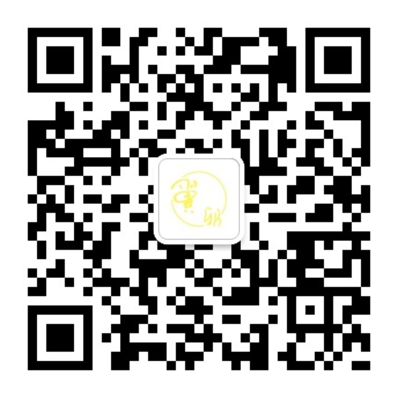 翼邪工作室微信公众号