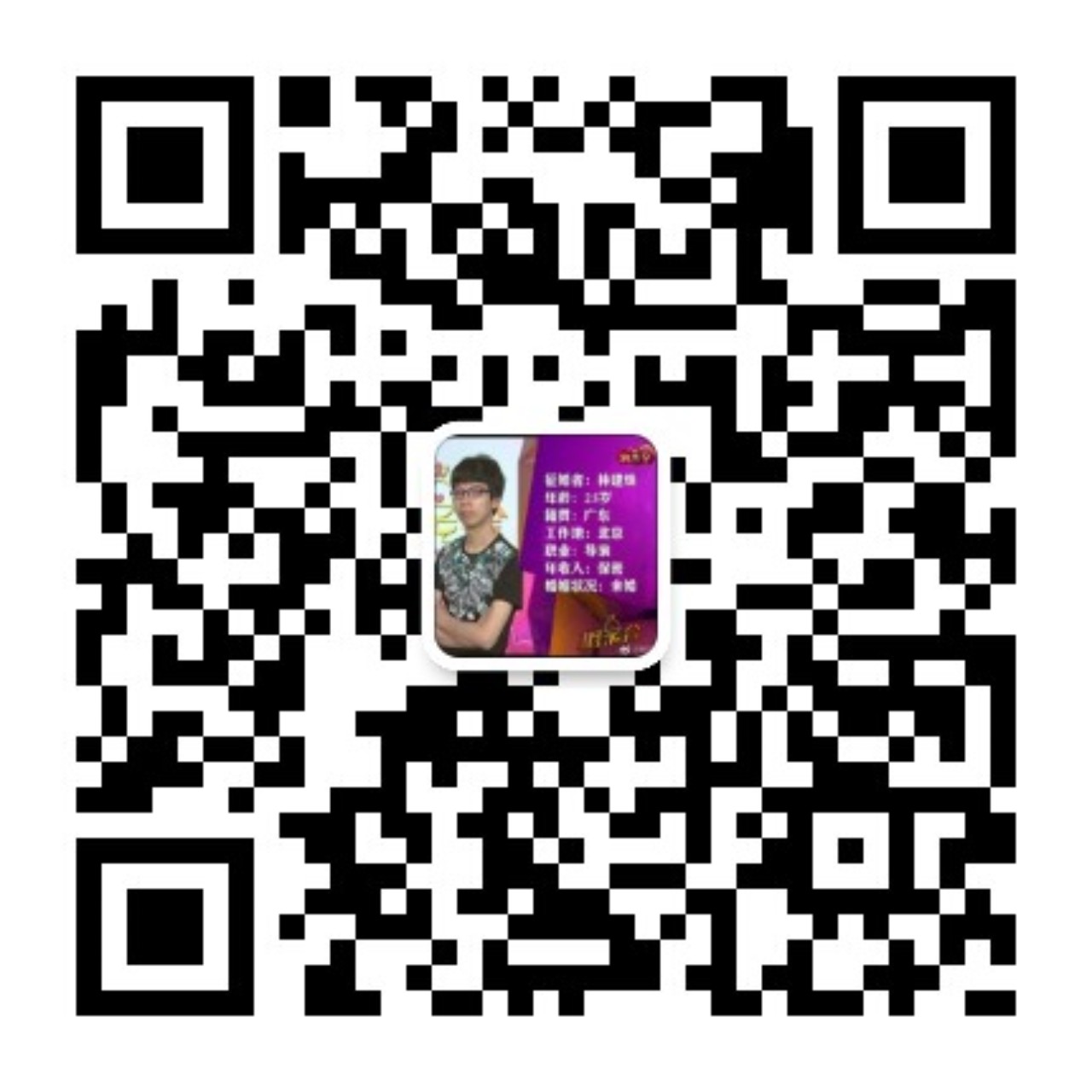 著名导演林建焕微信公众号