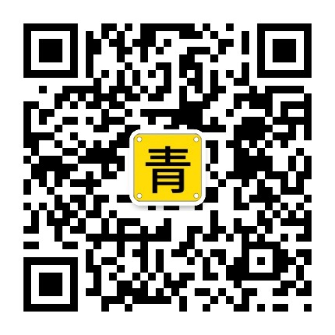 青氓课程微信公众号