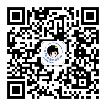 井柏然粉丝团微信公众号