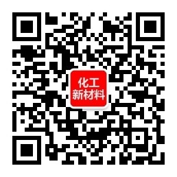 化工新材料