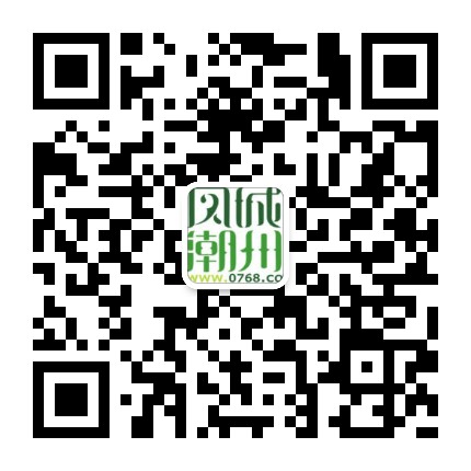 潮州微信公众号