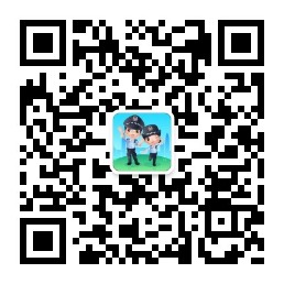 网警巡查执法咨询微信公众号