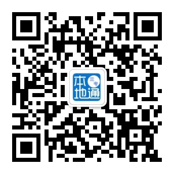 兰考本地通微信公众号