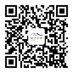 临沧故事微信公众号
