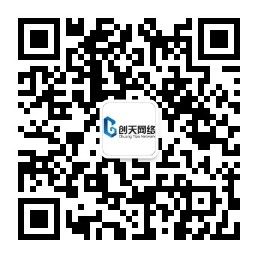 西安创天网络