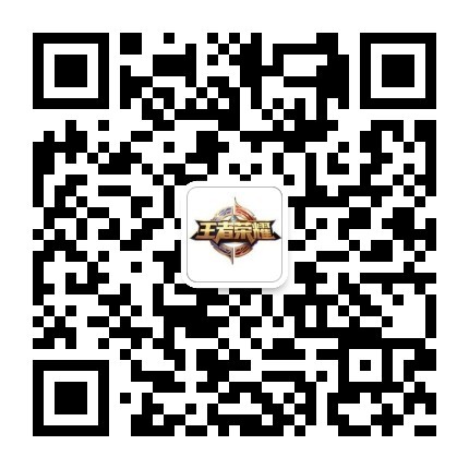 王者养成计划