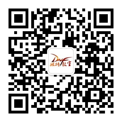 DNF搬砖教室