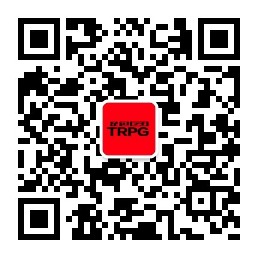 TRPG跑团游戏微信公众号