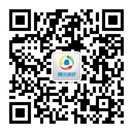 腾讯游戏频道微信公众号
