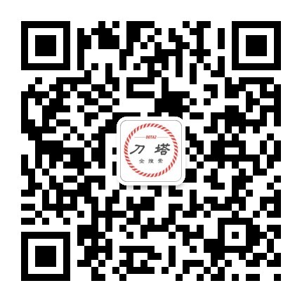 刀塔全搜索微信公众号